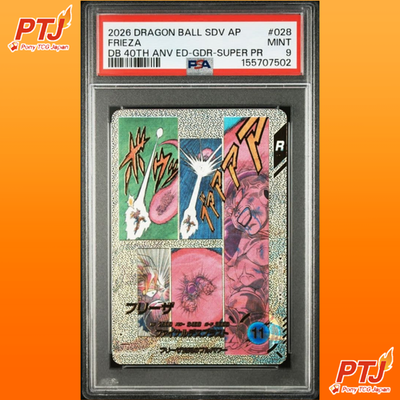 PSA9 Frieza APT-028 GDR Super Parallel Dragon Ball Super Divers Advance Pack JP0
