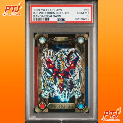 PSA 10 Blue-Eyes White Dragon Triple Unity #41 1999 Yu-Gi-Oh! Bandai GEM MINT0