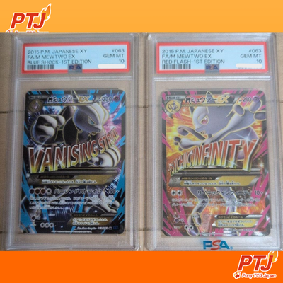 PSA 10 M Mewtwo EX SR Japanese XY8 Blue Shock Red Flash Set 063 059 GEM MT0