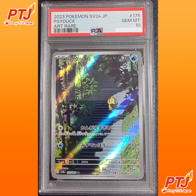 PSA 10 Psyduck Art Rare AR 175 Scarlet & Violet Pokemon Card Japanese SV2a0