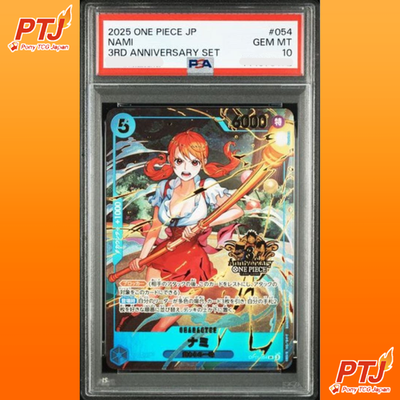 PSA 10 Nami OP11-054 SEC ONE PIECE Card Game 3rd ANNIVERSARY SET 2025 Japanese0