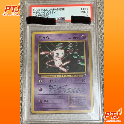 PSA 9 Mew Glossy CD Promo #151 Japanese Pokemon Card Ken Sugimori 1998 MINT0