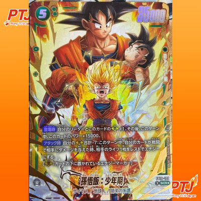 Son Gohan SCR FB10-122 Parallel Japanese Dragon Ball Fusion World Cross Force0