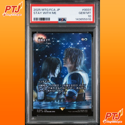 PSA 10 Rhystic Study non-Foil Fca JP #0031 Stay With Me Gem Mint Japanese MTG0