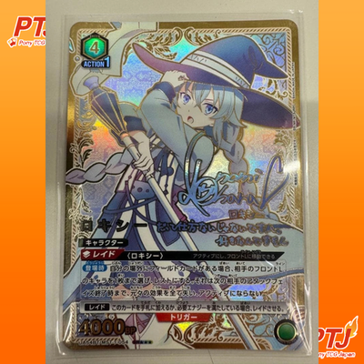 Roxy SR Parallel SR 3 Mushoku Tensei Union Arena TCG Japanese Card NM0