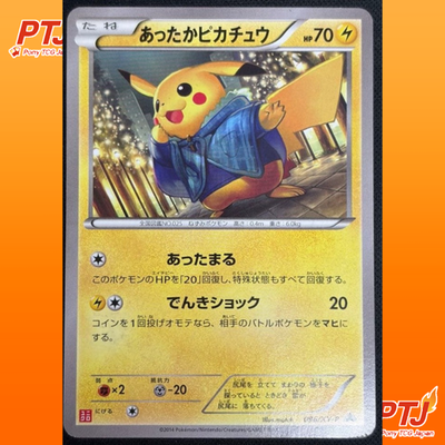 Warm Pikachu Pokemon Card Game Uniqlo exclusive promo 096/XY-P 2014 MP0