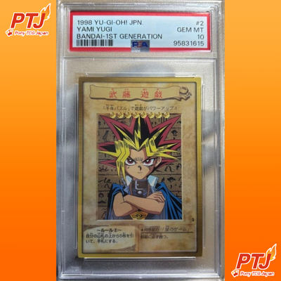 PSA 10 Yami Yugi 1998 Bandai 1st Generation #2 Yu-Gi-Oh! Card Japanese GEM MT0