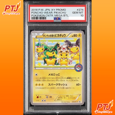 PSA 10 Poncho Wearing Pikachu 274/XY-P Mega Battle Promo Pokemon Card Japanese0