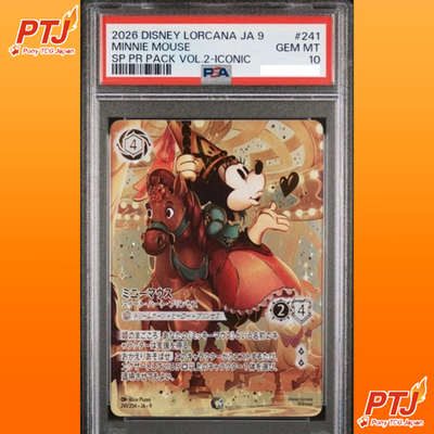 PSA 10 Minnie Mouse Sweetheart Princess Iconic 241/204 JA 9 Lorcana Japanese0