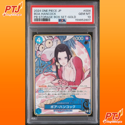 PSA 10 Boa Hancock #004 Storage Box Gold One Piece 2024 Promo Gem Mint0
