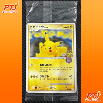 Pikachu Pokemon Center Osaka 10th Anniversary Promo 100/DP-P Japanese Sealed0