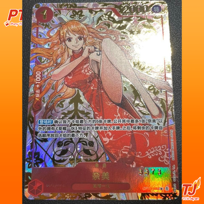 Nami 1st Anniversary Secret Rare One Piece TCG Chinese Card Parallel Holo SP NM0