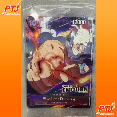 Monkey D Luffy P P-041  ONE PIECE EMOTION Promo Card Sealed Pack Japanese0