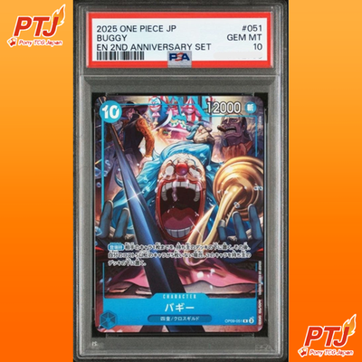 PSA 10 One Piece Card Game Buggy #051 2nd Anniversary Promo GEM MT0