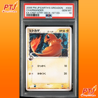 PSA 10 Charmander Delta Species 004/016 Earth's Groudon Starter Pokemon Card JP0