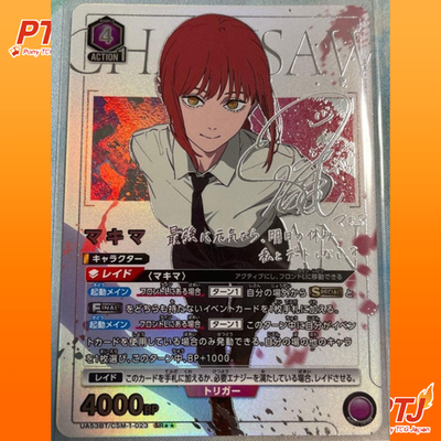 Makima SR CSM-1-023 Chainsaw Man Union Arena UA53BT Japanese TCG Card0