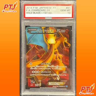 PSA 10 Pokemon Japanese Charizard EX SR 081/080 XY Wild Blaze 1st Edition Holo0