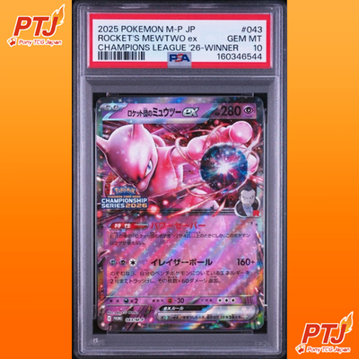 PSA10 Rocket's Mewtwo ex 043/M-P Champions 2026 Winner Pokemon Card Japan 20250