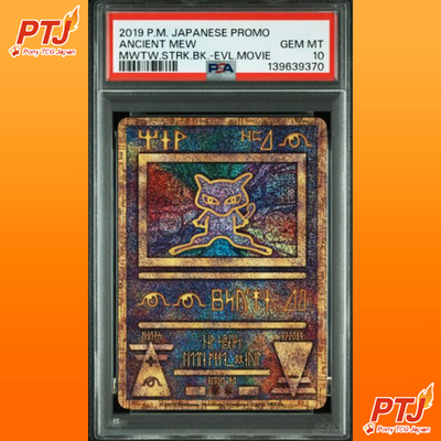 PSA 10 Ancient Mew Promo 2019 Mewtwo Strikes Back Evolution Pokemon GEM MT0