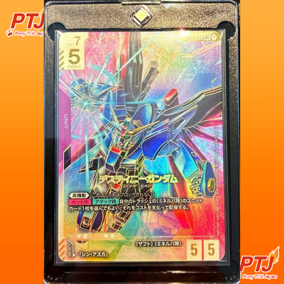 Gundam Card Game Destiny Gundam GD04-056 LR++ Japanese NM0