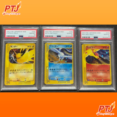 PSA 10 Zapdos Articuno Moltres 3-Card Set Pokemon Card WEB Japanese Holo GEM MT0