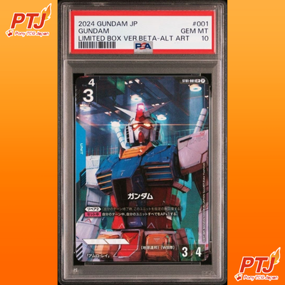 PSA 10 Gundam Card Game Limited Box Ver.β Beta Gundam FOIL ST01-001 LR+ BANDAI0