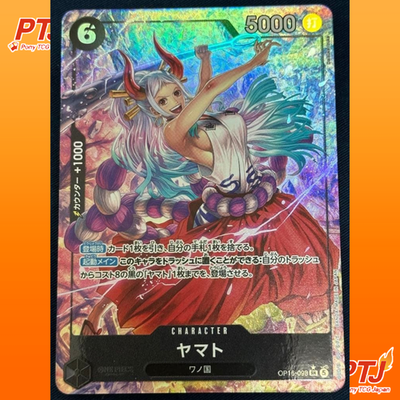 Yamato SR-P OP16-098 The Time Of Battle ONE PIECE Card Japanese 20260