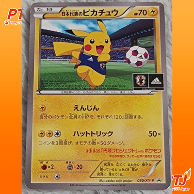 Team Japan's Pikachu 050/XY-P Soccer Adidas Promo Japanese Pokemon Card MP0