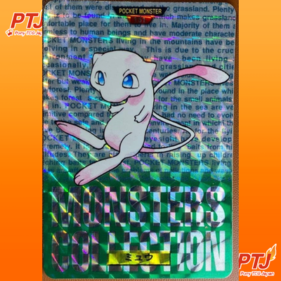 Pokémon card Carddass Mew 151 Red Holo PRISM Bandai Vending jp 19960