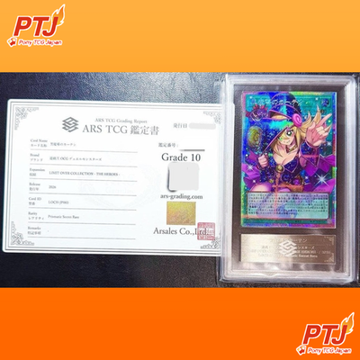 ARS 10 Dark Magical Curtain LOCH-JP003 Prismatic Secret Over Frame Japanese 20260