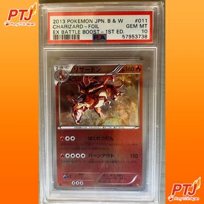 PSA 10 Charizard 2013 BW EBB 1st Edition Japanese Pokemon Card 011 Full Art 0