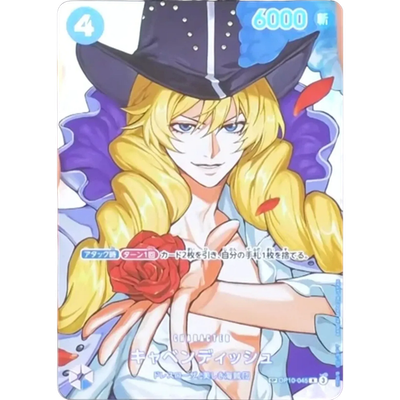 ONE PIECE CCG The Time of Battle SP SR OP16 complete Japanese NM Set of 63