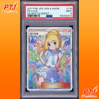 PSA 9 Lillie Full Art SR 119/114 GX Battle Boost SM4+ Japanese Pokemon Card MINT0