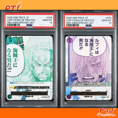 PSA 10 Luffy King of Pirates Zoro Sanji 3rd Anniversary Promo Set One Piece TCG0