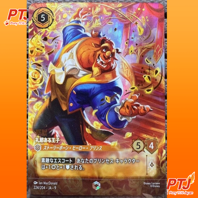 DISNEY CARD LORCANA Beast, Polite Prince 224/204 Enchanted Japanese0