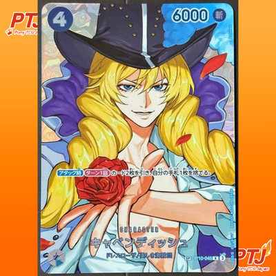 Cavendish R-SPC OP10-045 The Time Of Battle ONE PIECE Card Japanese 20260
