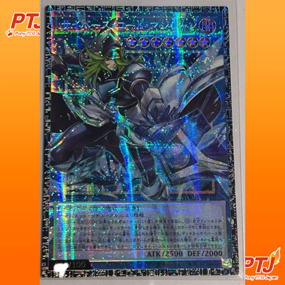 Cyberse Code Magician GMR Serial LOCH-JP017 LIMIT OVER COLLECTION Grandmaster0