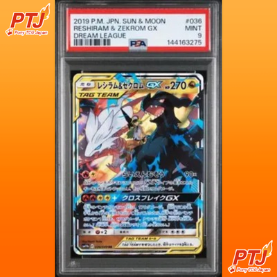 PSA 10 Reshiram Zekrom GX RR 036/049 Dream League Pokemon Card Japanese 20190