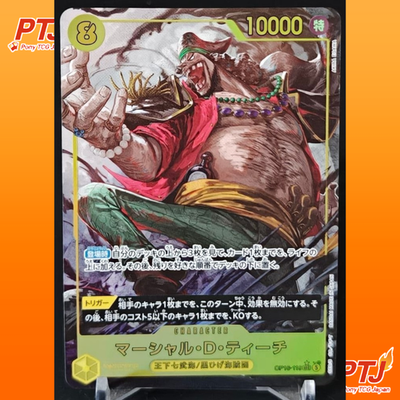 Marshall D. Teach OP16-119 SEC Parallel The Time of Battle ONE PIECE Japanese NM0
