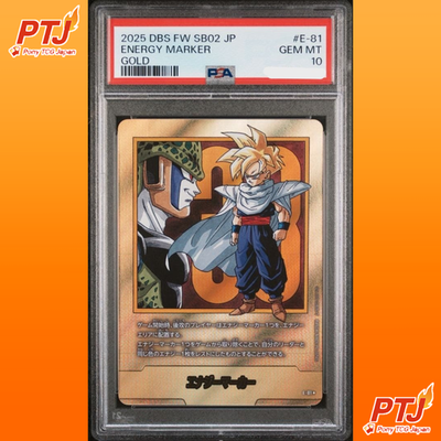 PSA 10 Gold Energy Marker E-81 Dragon Ball Super Fusion World SB02 TCG0