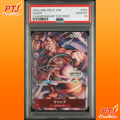 PSA 10 Usopp OP01-004 R 2022 Championship Top Prize One Piece Card Japanese0