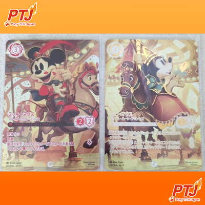 DISNEY CARD LORCANA Mickey Mouse & Minnie Mouse Iconic Japanese MINT0