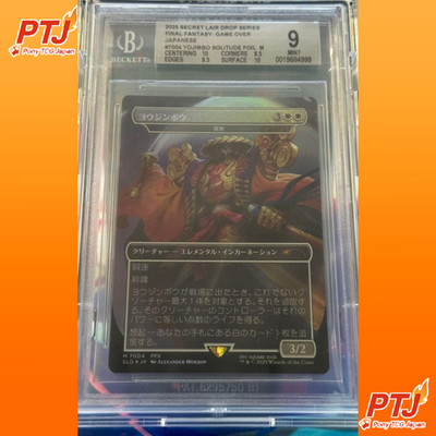 BGS9 MTG Yojimbo Solitude Rainbow Foil Secret Lair Final Fantasy Japan0