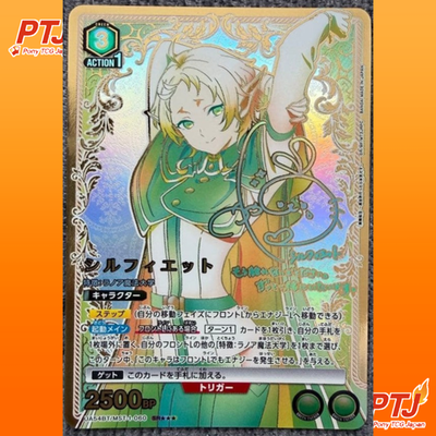 Sylphiette SR 3 Parallel Mushoku Tensei Union Arena TCG Japanese Rare Card Japan0