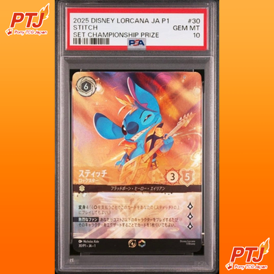 PSA 10 Stitch Rockstar 30/P1 JA-1 Promo Card Set Championship Lorcana Japanese0