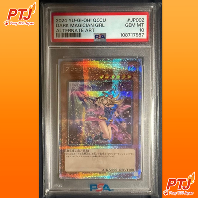 PSA10 Yugioh Card Japanese Dark Magician Girl 25th Quarter Century QCCU-JP0020