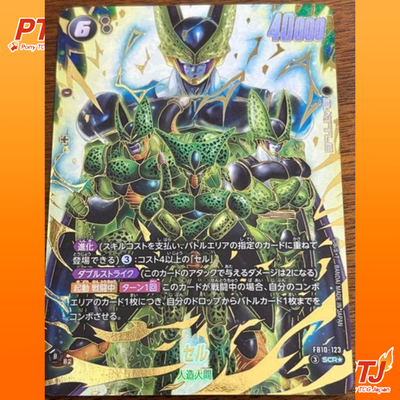 Cell Scr Fusion World Cross Force FB10-123 Parallel Japanese Dragon Ball NM0