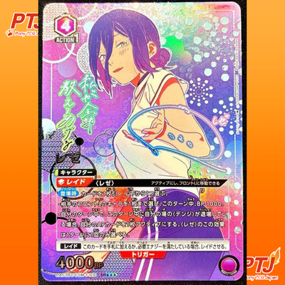 Reze SR Super Parallel Star 3 Union Arena Card Chainsaw Man Japanese NM0
