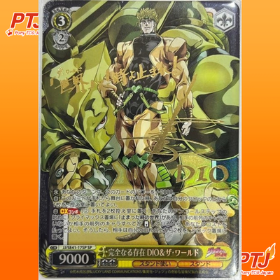 Signed Weiss Schwarz JoJo stardust crusaders Dio  JJ/SE41-17SP SP Japanese0