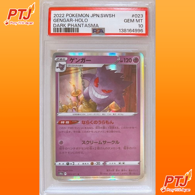 PSA 10 GENGAR HOLO 023/071 2022 POKEMON JAPANESE SWORD & SHIELD Dark Phantasma0
